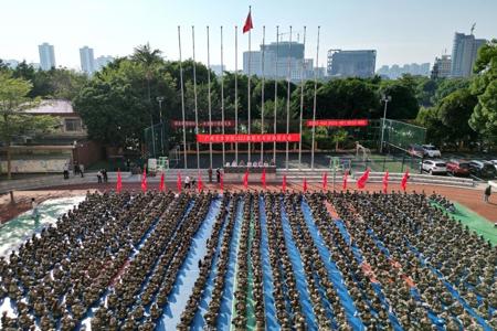 我校举行2022级新生军训动员大会