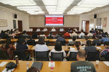 【学习党的二十大精神】我校召开党外人士、统战成员学习贯彻中共二十大精神交流座谈会