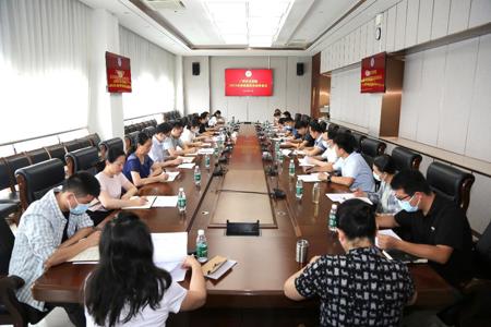我校召开2023年保密委员会全体会议