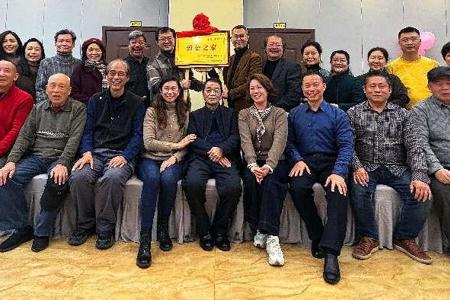 致公党广西艺术学院基层委开展党章集中学习活动