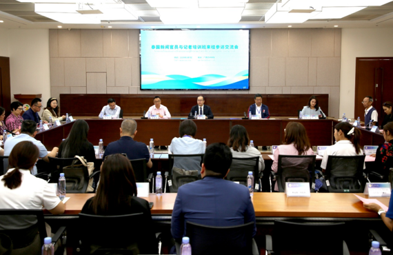 泰国新闻官员与记者培训班学员到我校参观交流