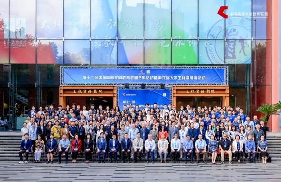 我校校长韦俊平率队参加第十二届高等戏剧教育联盟交流活动暨第六届大学生戏剧展演