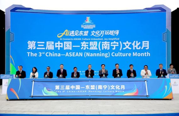 我校师生在中国—东盟(南宁)文化月开幕式亮丽登场