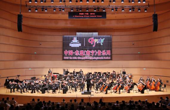 ​第十四届中国—东盟（南宁）音乐周圆满落幕，闭幕音乐会奏响文化交流华彩乐章