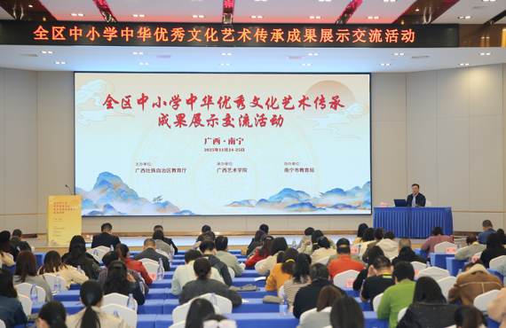 我校承办全区中小学中华优秀文化艺术传承成果展示交流活动