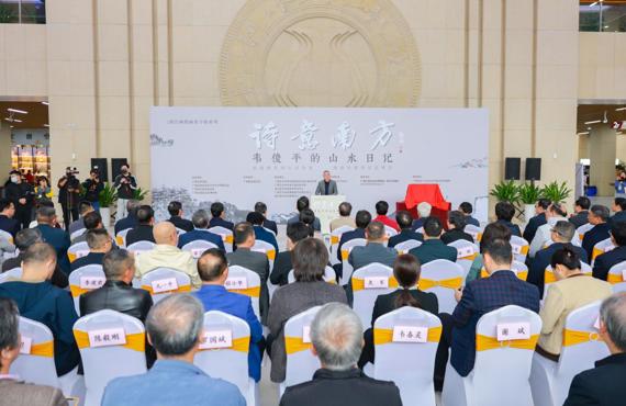 “诗意南方——韦俊平的山水日记”画展在邕开幕