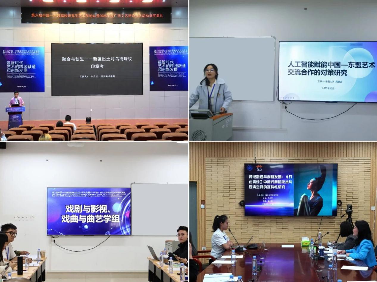 微信图片_2025-10-30_220634_096.jpeg