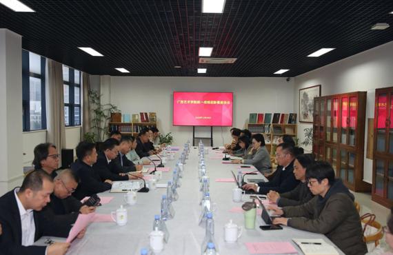 我校召开统一战线迎新春座谈会