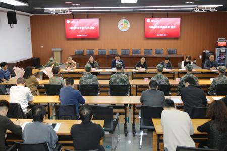 我校召开2026年春季新兵欢送会